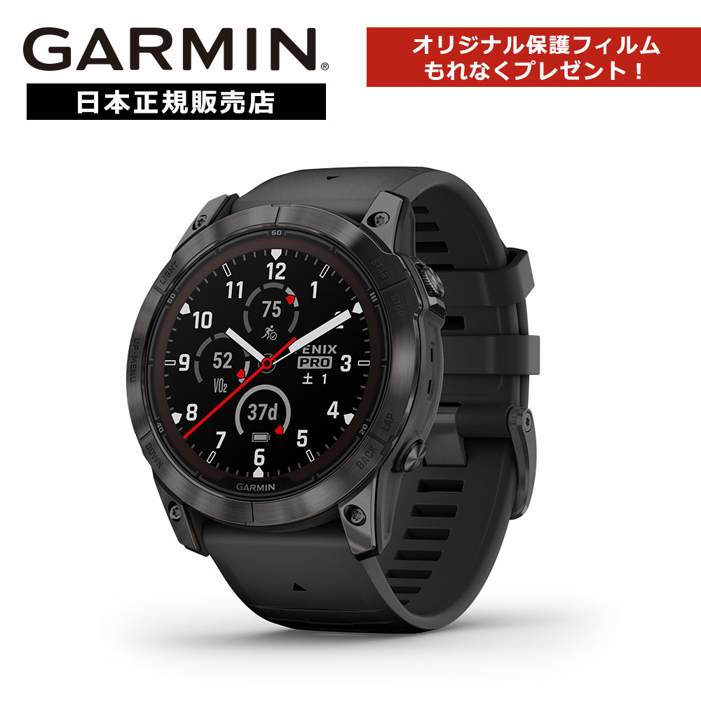 楽天市場】【保護フィルムプレゼント】ガーミン フェニックス プロ fenix7X PRO Sapphire Dual Power Carbon  Gray Titanium with Carbon Gray MetalBand 010-02778-92 GARMIN スマートウォッチ 日本正規品  : oomiya Online Store