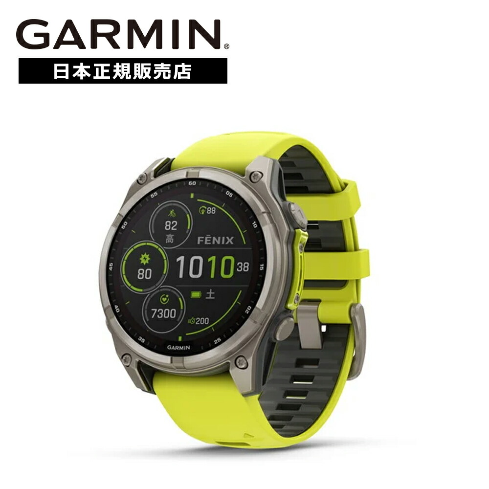 楽天市場】ガーミン fenix 8 Sapphire Dual Power 47mm Ti / Amp