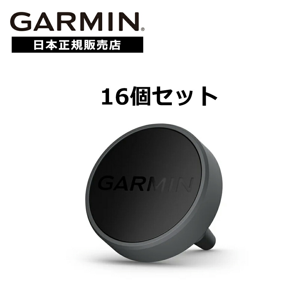 楽天市場】ガーミン(GARMIN) Approach CT1 16個セット クラブ