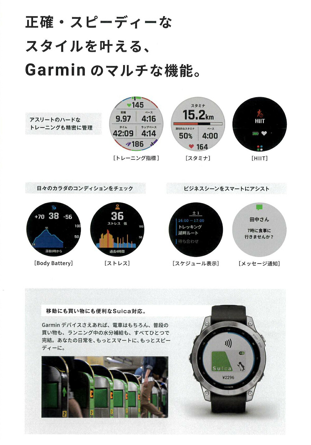 通常在庫品 ※最終値下げ※GARMIN(ガーミン) epix Steel