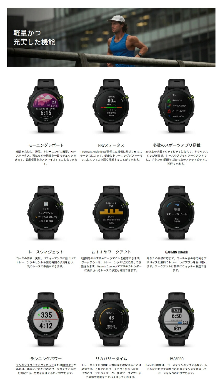 高級品 ガーミン GARMIN Forerunner 255 Music Whitestone 010-02641