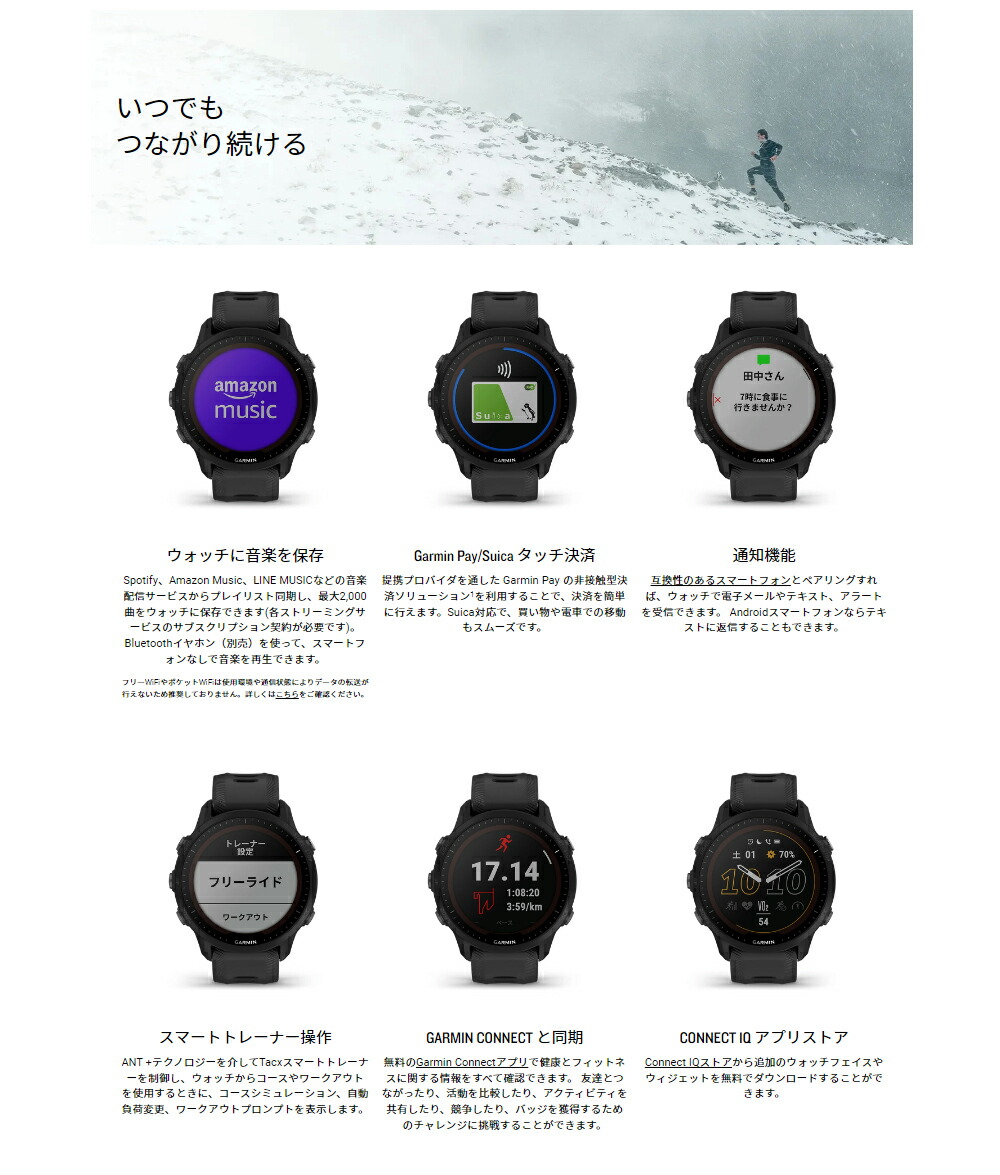 取説サービス／ GPSランニングウォッチ ガーミン GARMIN Forerunner