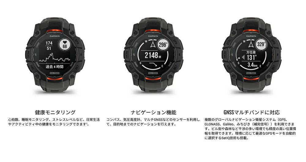 Instinct 3 Dual Power