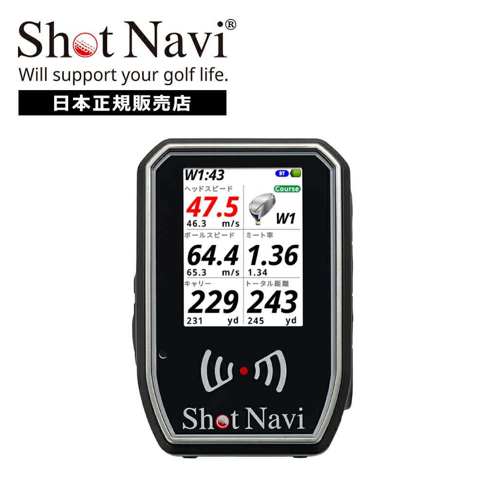 JoltFinder 距離計測器(ケース&amp;ストラップ&amp;説明書付) JoltFinder 距離計測器(ケース&ストラップ&説明書付)