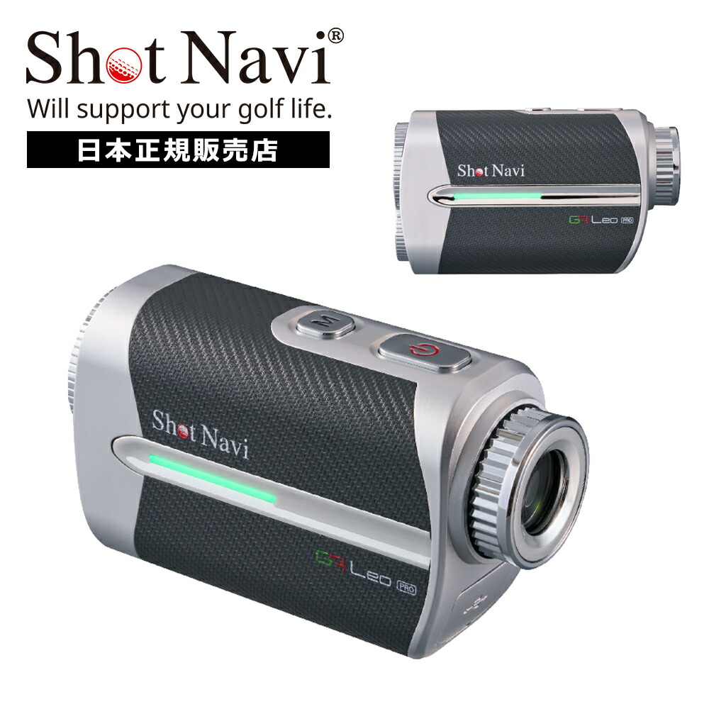 楽天市場】特別価格【国内正規品】ショットナビShot Navi VOICE