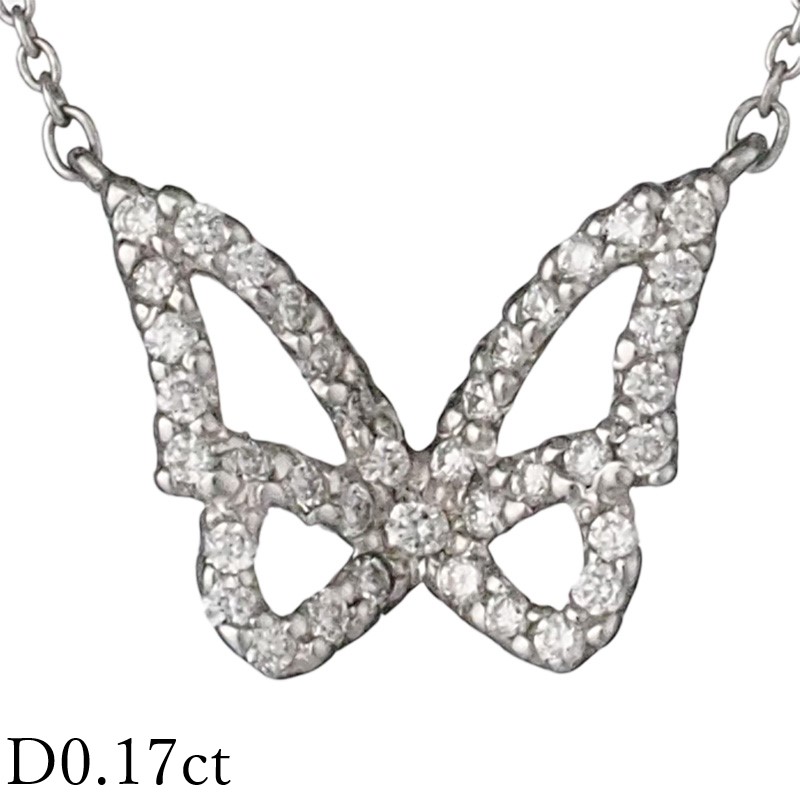 スタージュエリー ダイヤモンド/0.17ct バタフライモチーフ ネックレス K18WG【中古】【JS1631】