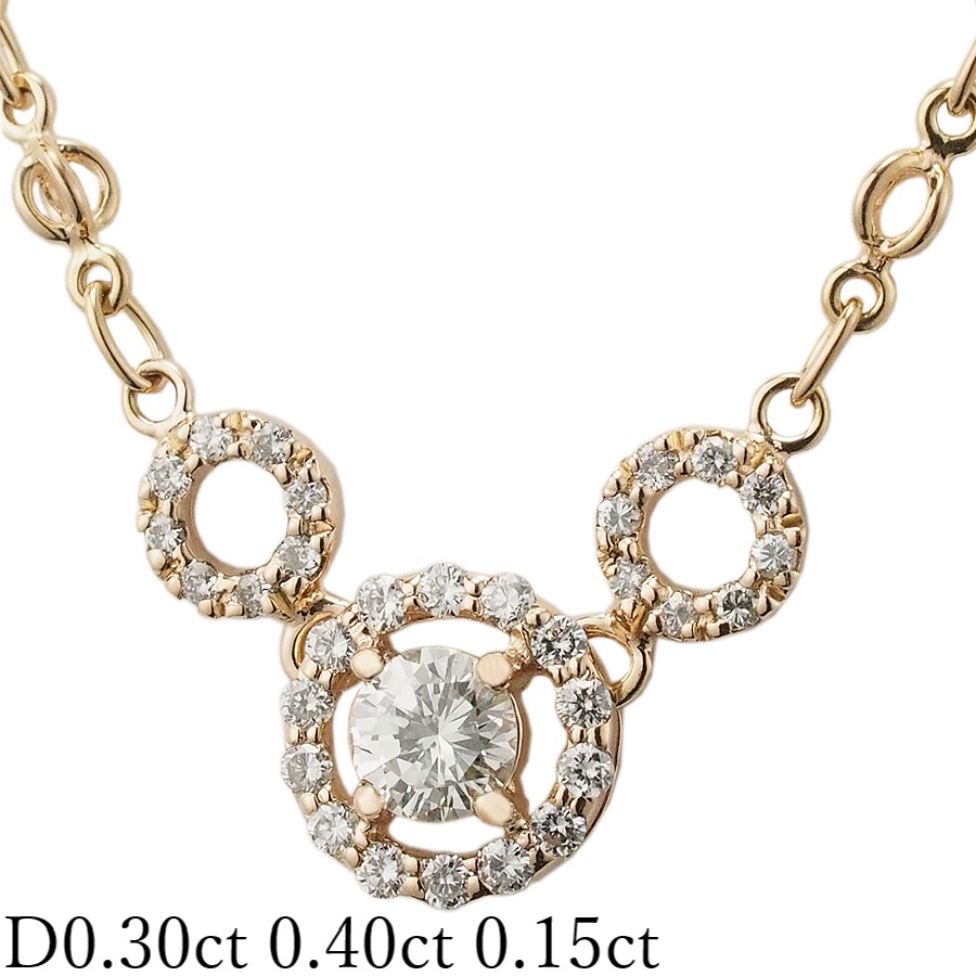 ダイヤモンド/0.30ct 0.40ct 0.15ct ネックレス K18PG【中古】【JS1776】