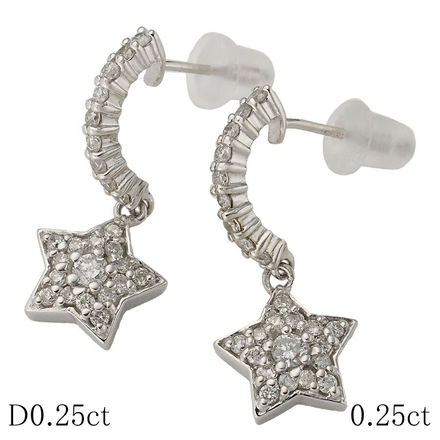 プラチナ チェーン ピアス　スタージュエリー　ダイヤモンド　三日月　ムーン プラチナ チェーン ピアス スタージュエリー ダイヤモンド 三日月