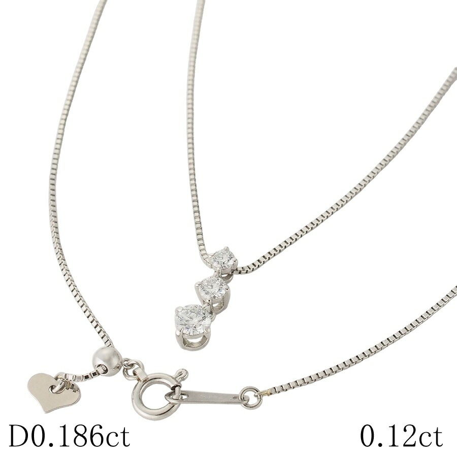 F-VS1-EX ダイヤモンド/0.186ct ダイヤ/0.12ct デザイン ネックレス Pt950 Pt850 鑑別書付【中古】【JS1809】