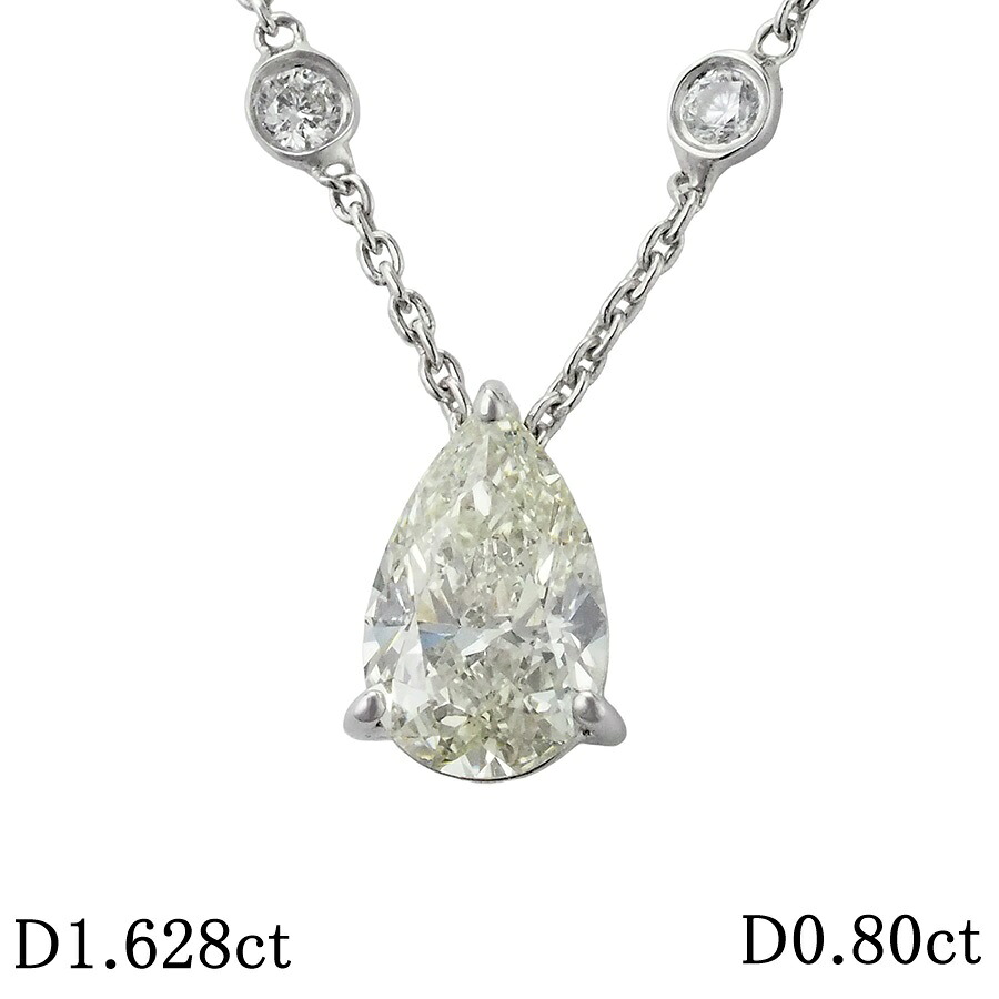 L-SI1-VG ダイヤモンド/1.628ct ダイヤ/0.80ct デザイン ネックレス K18WG 鑑定書付【中古】【JS1864】｜Jewel＆Watch Supply