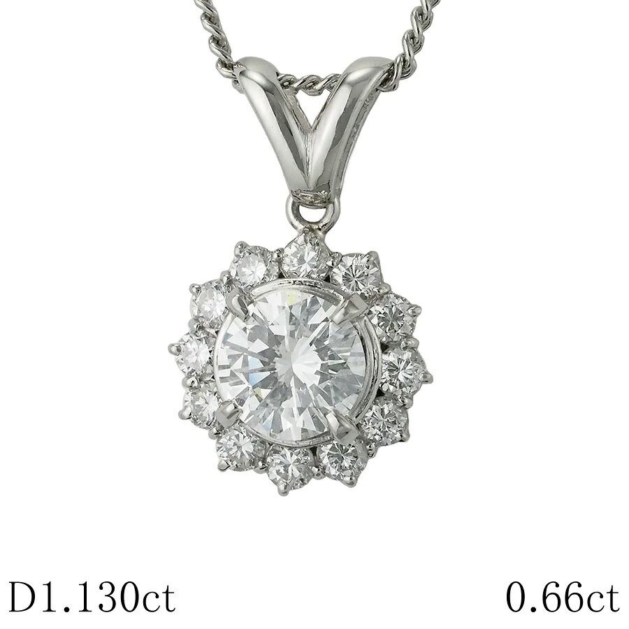 H-SI1-VG ダイヤモンド/1.130ct ダイヤ/0.66ct デザイン ネックレス Pt900 Pt850 ソーティング付【中古】【JS1869】｜Jewel＆Watch Supply