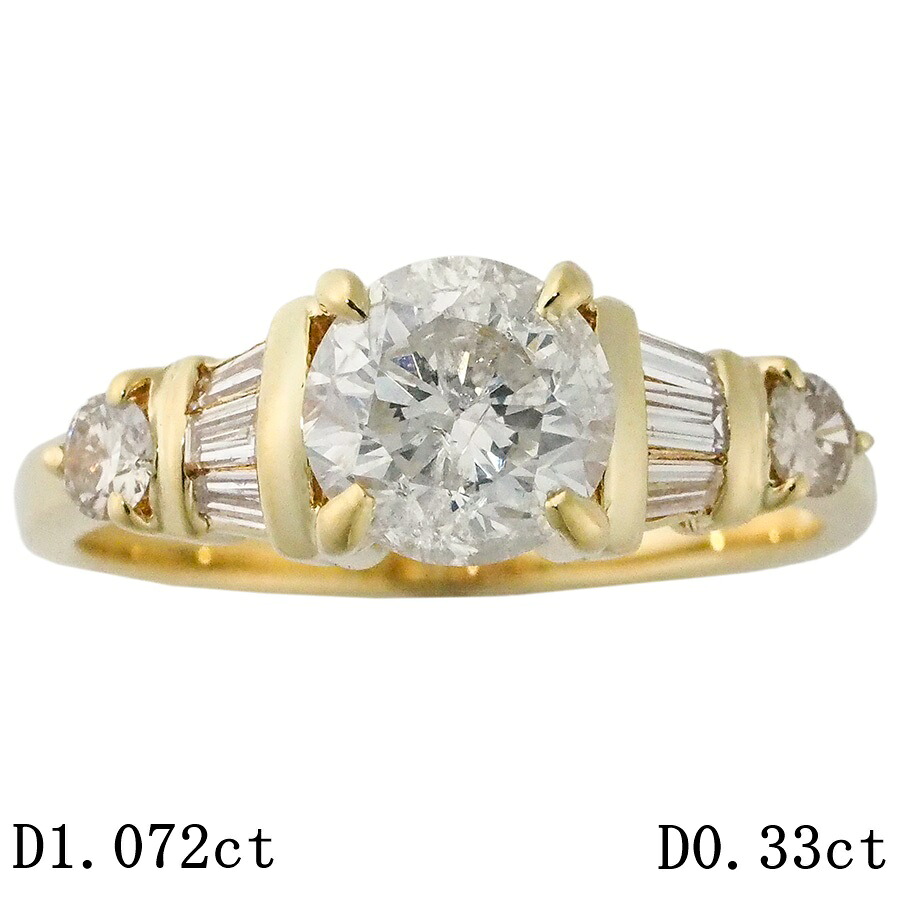 I-I1-F ダイヤモンド/1.072ct ダイヤ/0.33ct リング K18YG 13号 ソーティング付【中古】【JS1895】