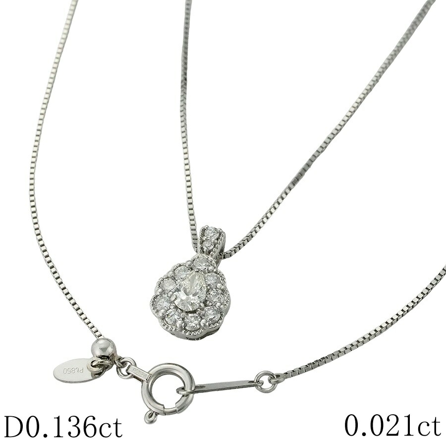 ダイヤモンド/0.136ct ダイヤ/0.021ct デザイン ネックレス Pt950 Pt850【中古】【JS1871】