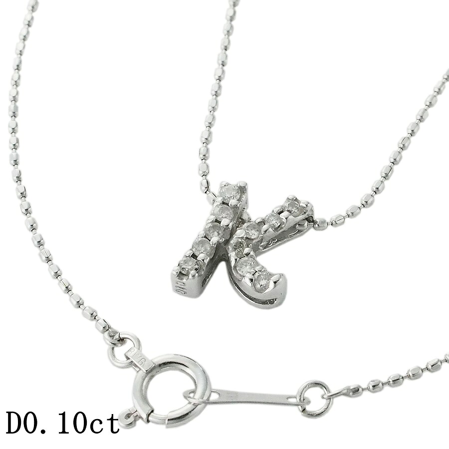 ダイヤモンド/0.10ct イニシャルK ネックレス K18WG【中古】【JS1896】