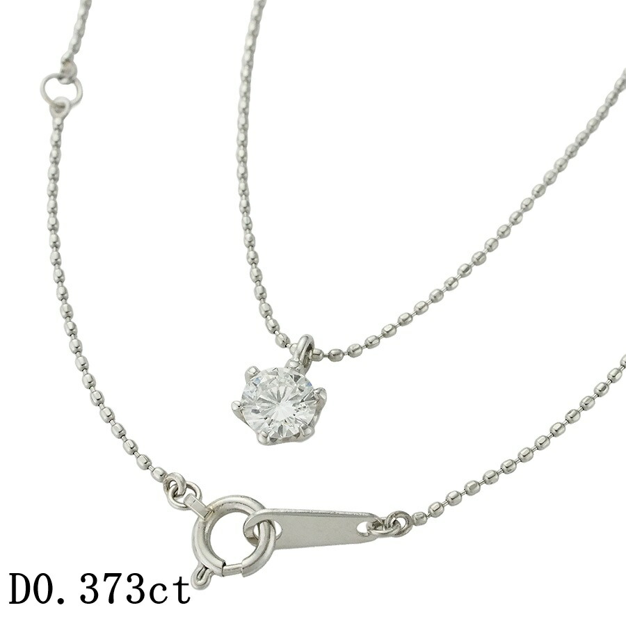 H-SI2-G 1粒ダイヤモンド/0.373ct ネックレス Pt900 Pt850 ソーティング付【中古】【JS1872】