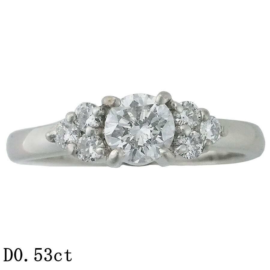 ダイヤモンド/0.53ct リング Pt900 9号【中古】【JS1888】
