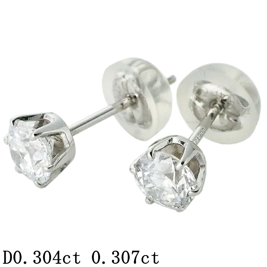 G-I1-G ダイヤモンド/0.304ct E-SI2-G ダイヤモンド/0.307ct ピアス Pt900 ソーティング付【中古】【JS1917】