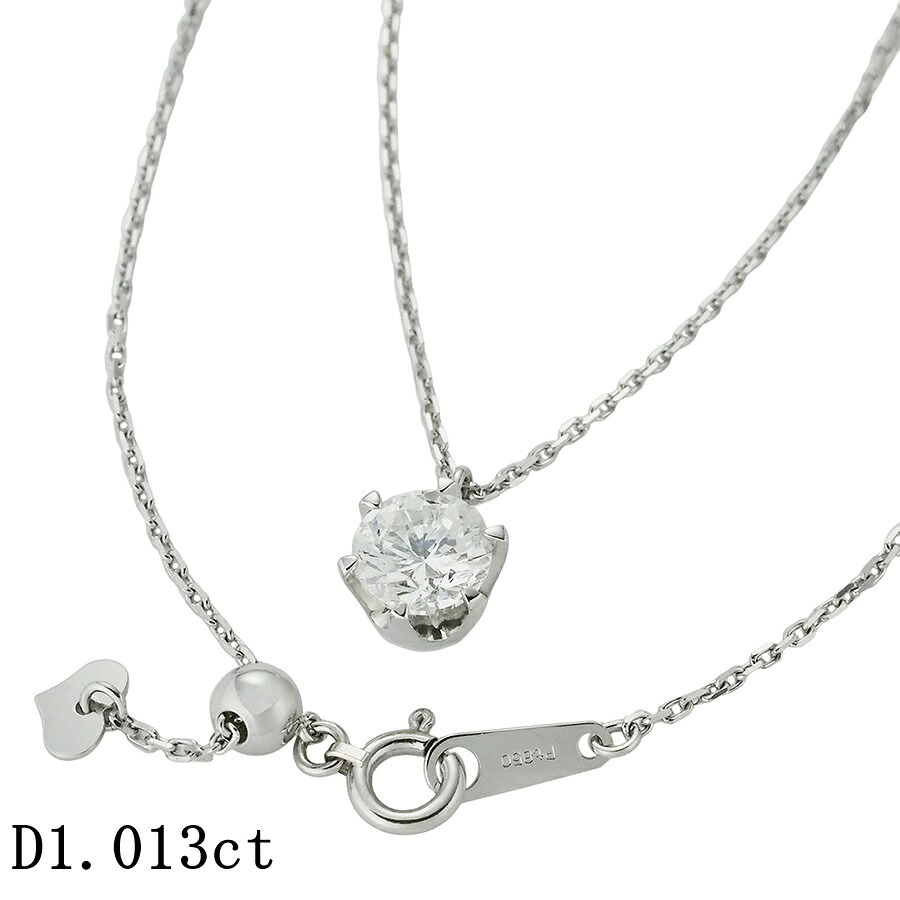 I-I1-F 1粒ダイヤモンド/1.013ct ネックレス Pt900 /Pt850 ソーティング付【中古】【JS1905】|Jewel&Watch Supply