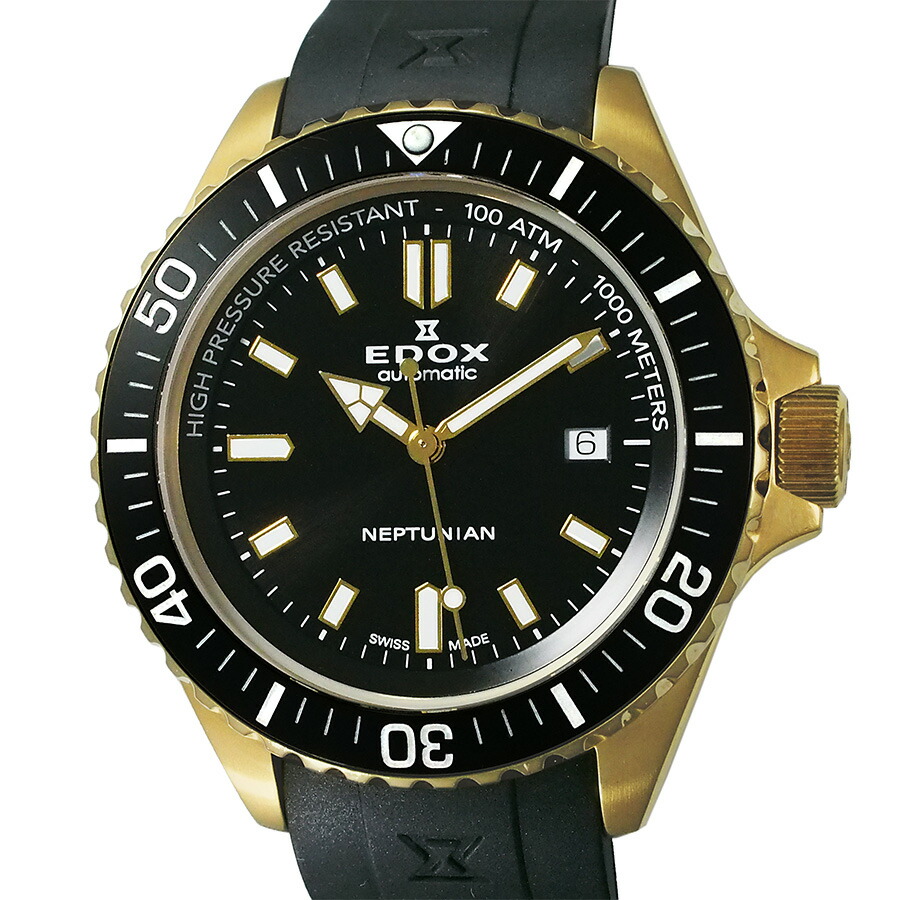 エドックス 天の原ダイバー ネプチュニアン 80120【中古】【JS1909】