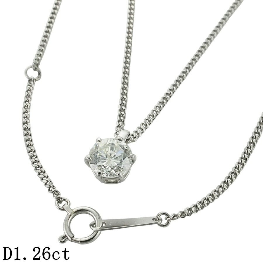1粒ダイヤモンド/1.26ct ネックレス Pt850【中古】【JS1934】｜Jewel＆Watch Supply 76,890円