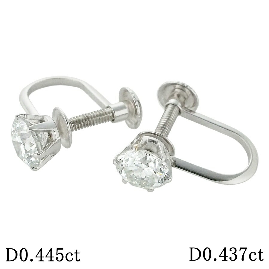 H-SI2-G ダイヤモンド/0.445ct G-SI2-G ダイヤモンド/0.437ct イヤリング Pt900 鑑定書付【中古】【JS1954】｜Jewel＆Watch Supply