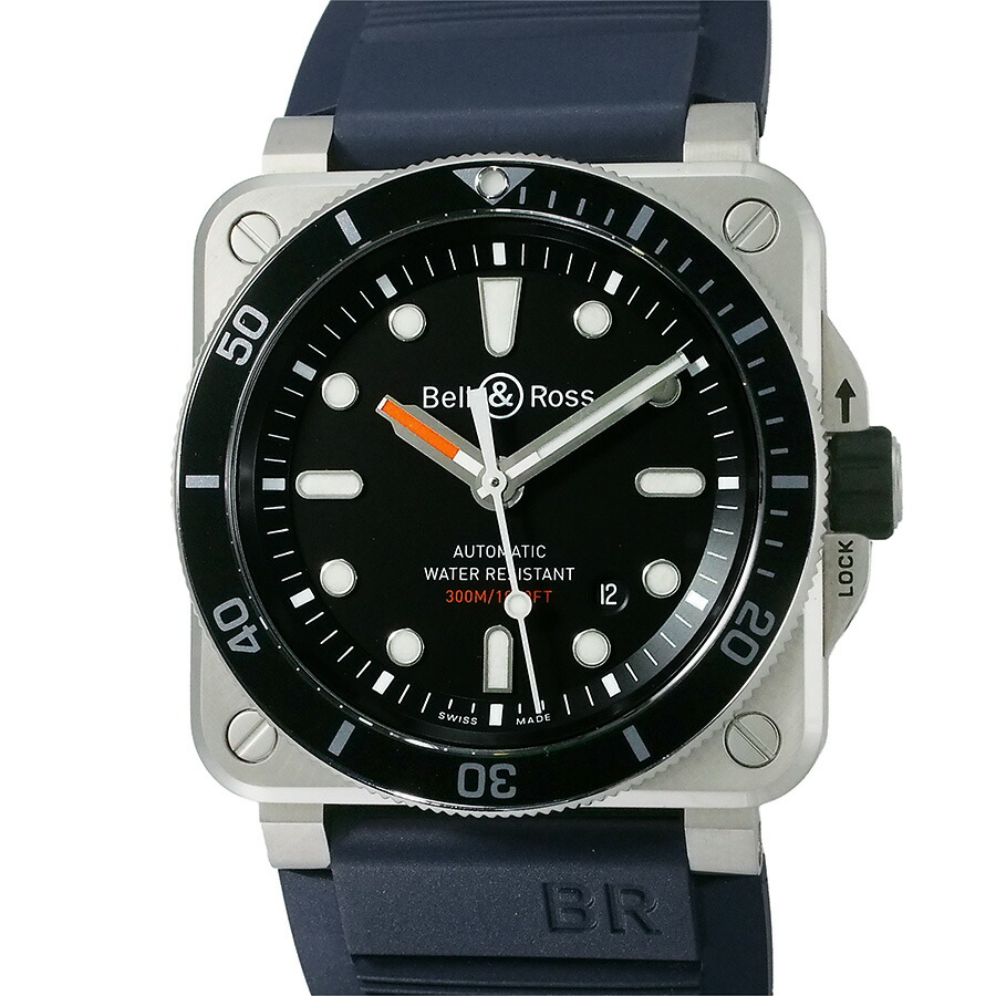呼びりん＆天使の都市 BR03-92 ダイバー BR03-92-DIV G歌留多付【中古】【JS1937】