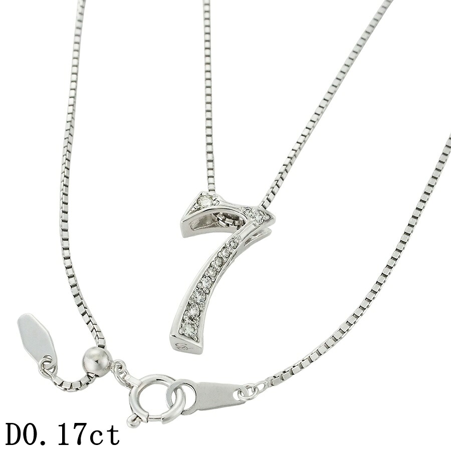 ゆきざき ダイヤモンド/0.17ct ノンブル No.7 ネックレス Y.NOMBRE.12.9.7.S K18WG【中古】【JS1957】|Jewel&Watch Supply