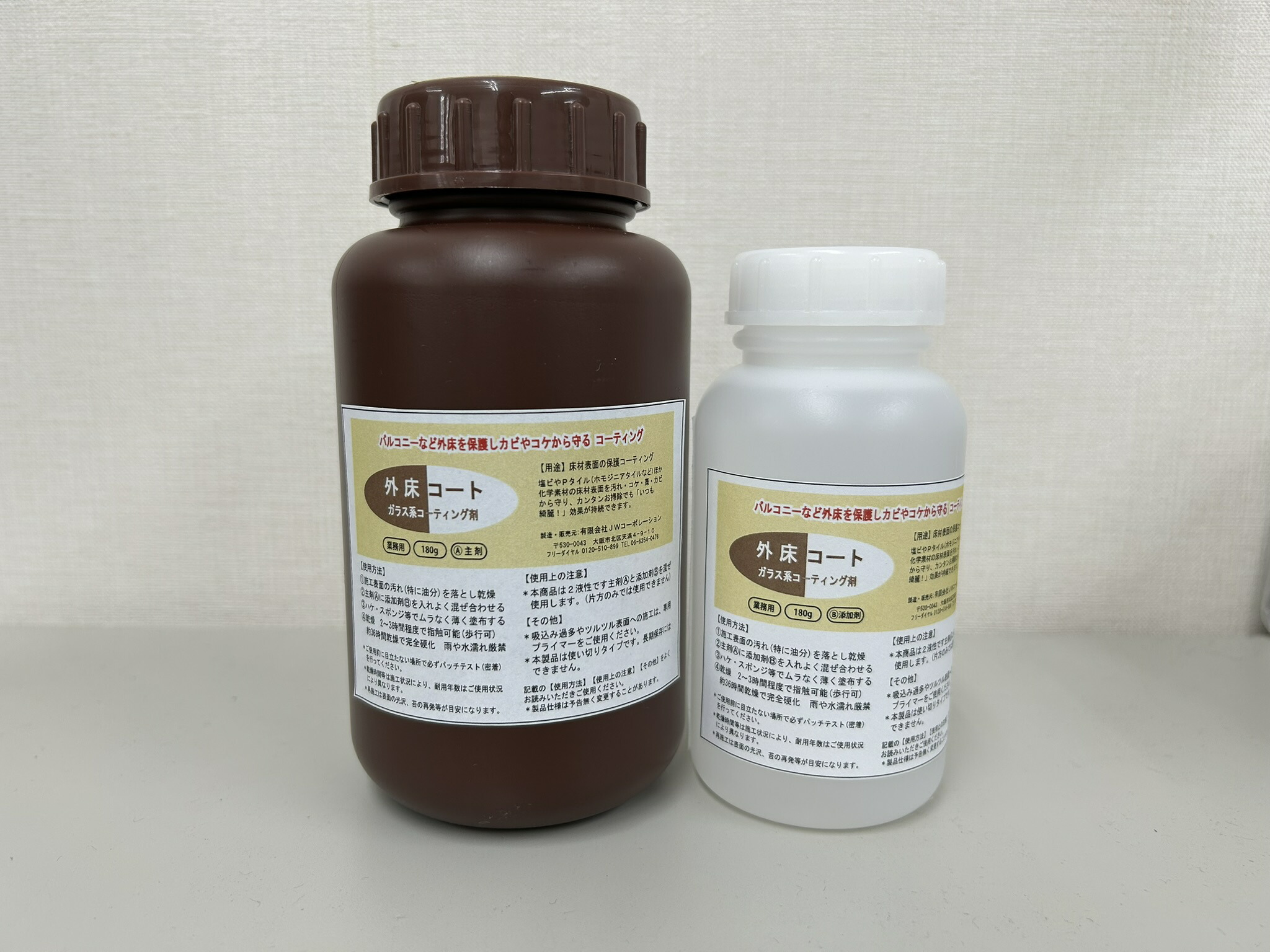 【黒ずんだ回廊の洗い濯ぎ 降雨でセルフ洗い濯ぎ 回廊や外床用 防菌類・防蘚苔上塗り剤】｜混凝土  瓦  ウレタン｜防菌類・防コケ、撥水、防汚、防御すること｜ セルフ洗い濯ぎ ｜瑠璃上塗り剤｜DIY・労働者階級遣りかた 【外床厚地の外套】