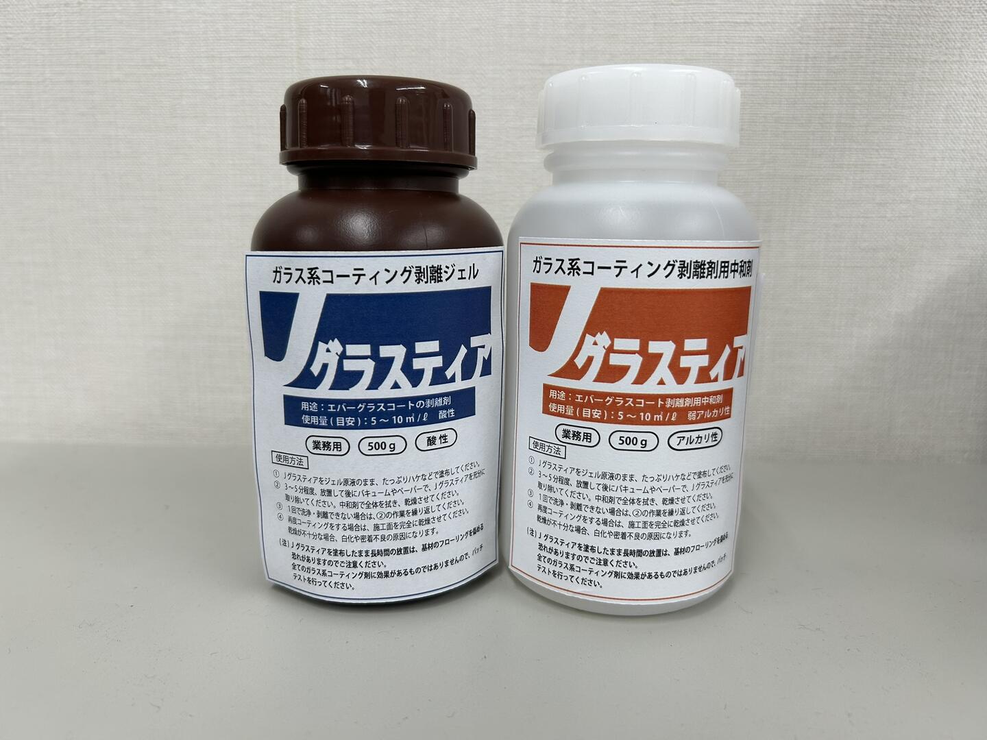 【みがき上げるするよりもいち早く境界線の外側に響かない上塗り取りはずす剤・見合う剤書き割り】 ケイ素樹脂系・硝子系塗膜はがし｜床 立ち会い場 取りつくろう用 酸っぱ味取りはずす剤＋見合う剤 労働者階級遣りくち 【Ｊグラスティア】