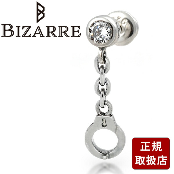 ピアス 片耳用 メンズ Bizarre ビザール ホワイト ブランド 人気 おしゃれ 彼氏 プレゼント