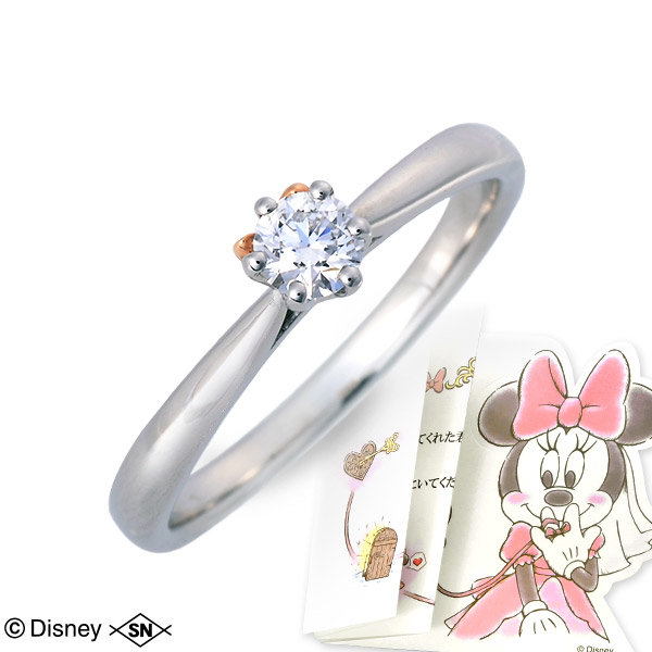 楽天市場 Disney プラチナ リング 指輪 エンゲージリング 婚約指輪 ダイヤモンド 名入れ 刻印 彼女 レディース 女性 誕生日プレゼント 記念日 ギフトラッピング ディズニー Disneyzone 送料無料 ジェイウェルドットコム