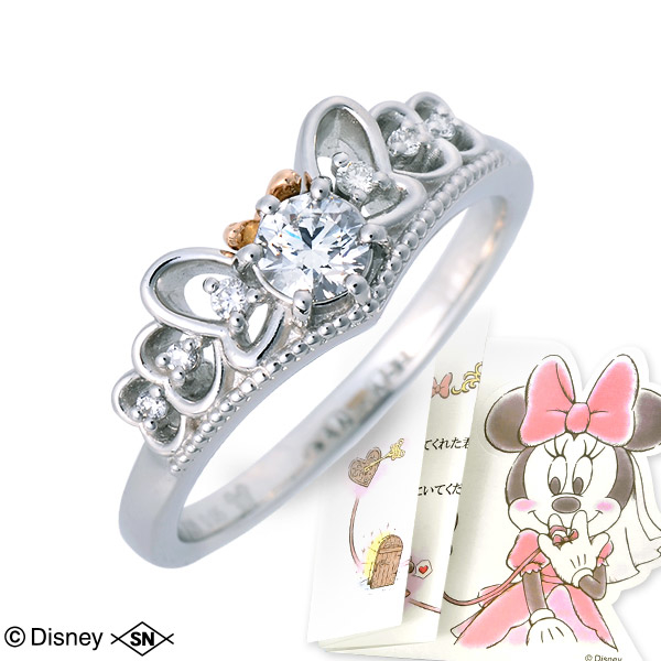 ディズニー エンゲージリング 婚約指輪 プロポーズ ギフト プラチナ リング 指輪 ダイヤモンド ミニーマウス リボンモチーフ 名入れ Disney, おしゃれ かわいい プレゼント