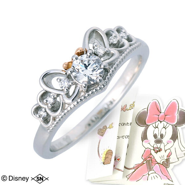 Disney Disney プラチナ リング 指輪 エンゲージリング ペンダント 婚約指輪 ダイヤモンド 名入れ リング The Kiss 刻印 代 30代 彼女 レディース 女性 誕生日プレゼント 記念日 ギフトラッピング ディズニー Disneyzone 送料無料 ジェイウェルドットコム Disney