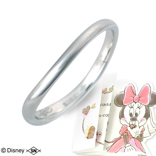 楽天市場 Disney プラチナ リング 指輪 マリッジリング 結婚指輪 名入れ 刻印 彼氏 メンズ 誕生日プレゼント 記念日 ギフトラッピング ディズニー Disneyzone 送料無料 ジェイウェルドットコム