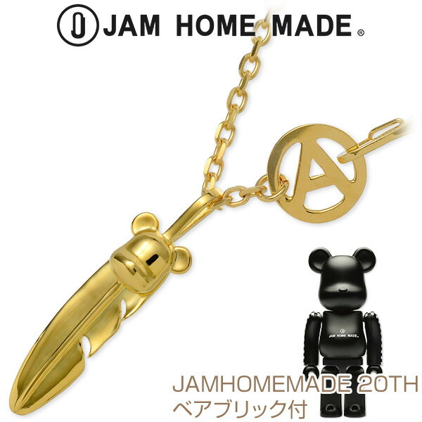 値引きする Jam Home Made シルバー ネックレス 彼氏 メンズ 誕生日プレゼント 記念日 ギフトラッピング ジャムホームメイド 送料無料 高い素材 Www Mycompasstest Com