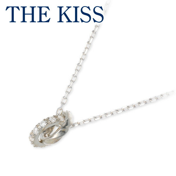 安いそれに目立つ The Kiss シルバー ネックレス シンプル ダイヤモンド 彼女 レディース 女性 誕生日プレゼント 記念日 ギフトラッピング ザキッス ザキス ザ キッス 半額品 Thealtahotel Com