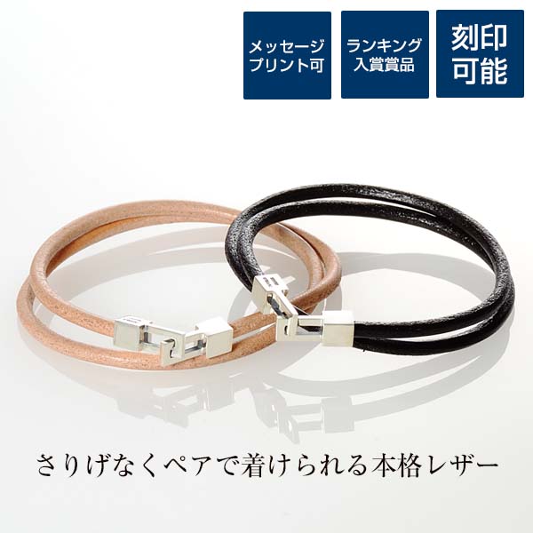 彼氏 レディース メンズ Tapirus 誕生日プレゼント 彼女 ペアブレスレット 誕生日プレゼント シルバー 彼女 カップル タピルス ペア 記念日 ギフトラッピング 送料無料 新生活 入学式 就職祝い 入学祝い