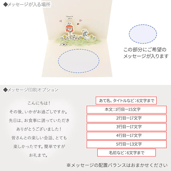 楽天市場 メッセージカード メッセージカード レディース 彼女 女性 誕生日プレゼント ギフト 敬老の日 ジェイウェルドットコム