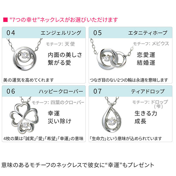 楽天市場 楽天ランキング受賞 ハッピー テディベア ぬいぐるみ くま シルバー ネックレス ハート レディース 女性 サプライズ プレゼント 彼女 オープンハート 誕生日 記念日 結婚記念日 ギフト キュービックジルコニア ダンシングストーン ニッケルフリー ジェイ