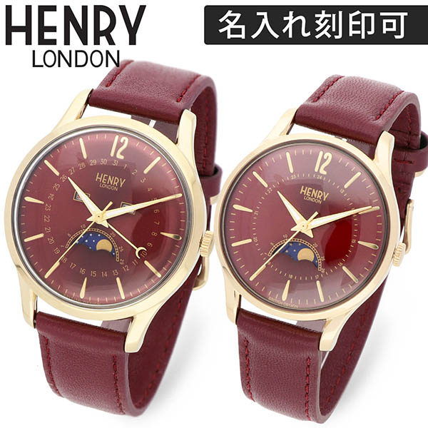 レザーウォッチ Henry London ナシ 好一対 お一揃い 生年月機会日つけ届け 配り物 Upntabasco Edu Mx