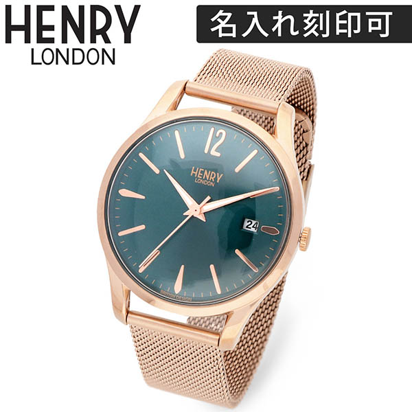 ステンレスウォッチ HENRY LONDON つけっぱなし 金属アレルギー対応 シンプル レディース 彼女 女性 誕生日 ギフトメンズ 彼氏 男性 誕生日 プレゼント｜アクセサリー専門店　ジェイウェル