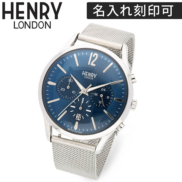 ステンレスウォッチ HENRY LONDON つけっぱなし 金属アレルギー対応 シンプル レディース 彼女 女性 誕生日 ギフトメンズ 彼氏 男性 誕生日 プレゼント