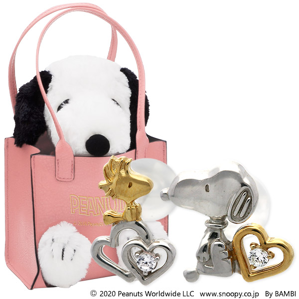 スヌーピー Snoopy シルバー ピアス 大人向け グッズ アクセサリー ぬいぐるみ ジュエリーケース 代 30代 彼女 レディース 女性 誕生日 記念日 ギフトラッピング 送料無料 プレゼント 未使用品