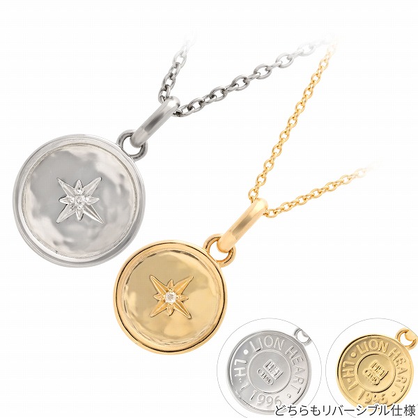 ライオンハート ペアネックレス ステンレス LION HEART ペアネックレス ブランド つけっぱなし 金属アレルギー対応 刻印 名入れ 彫刻 シンプル 大人 カップル お揃い 誕生日プレゼント ギフト ペアネックレス ブランド 大人 カップル シンプル
