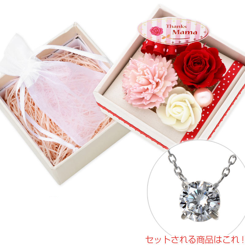 お花ソムリエ フラワー シルバーネックレス レディース 誕生日 記念日 ギフトラッピング オハナソムリエ 送料無料 プレゼント