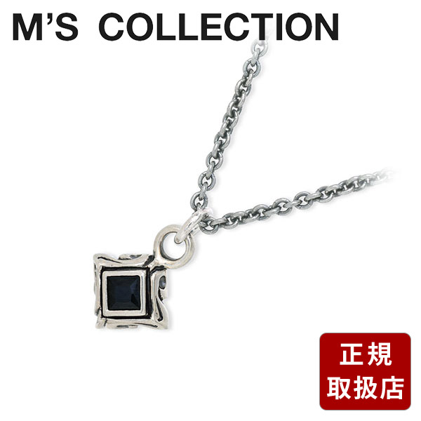 M's collection シルバー ネックレス 彼氏 メンズ 誕生日 記念日 ギフトラッピング エムズコレクション 送料無料 プレゼント 20,625円