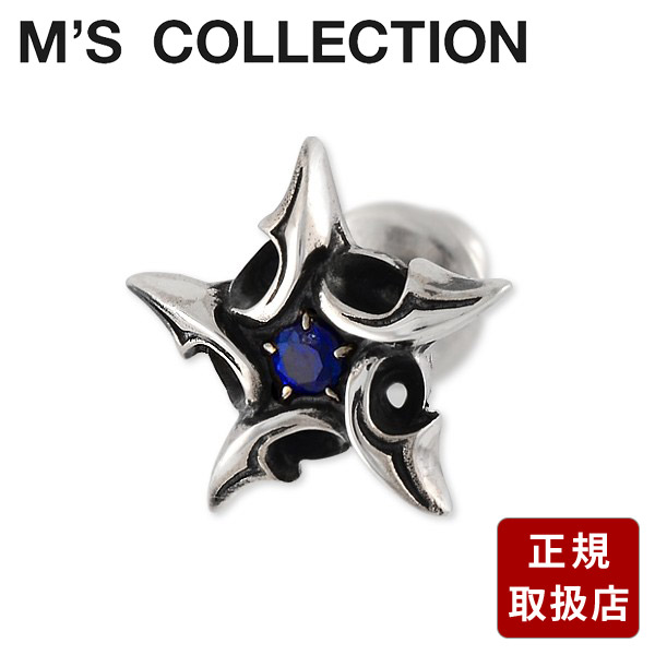 ピアス 片耳用 M's collection エムズコレクション シルバー グレー 彼氏 メンズ プレゼント