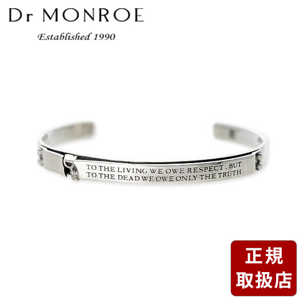 Dr MONROE ドクターモンロー シルバー ブレスレット グレー 彼氏 メンズ プレゼント|アクセサリー専門店 ジェイウェル