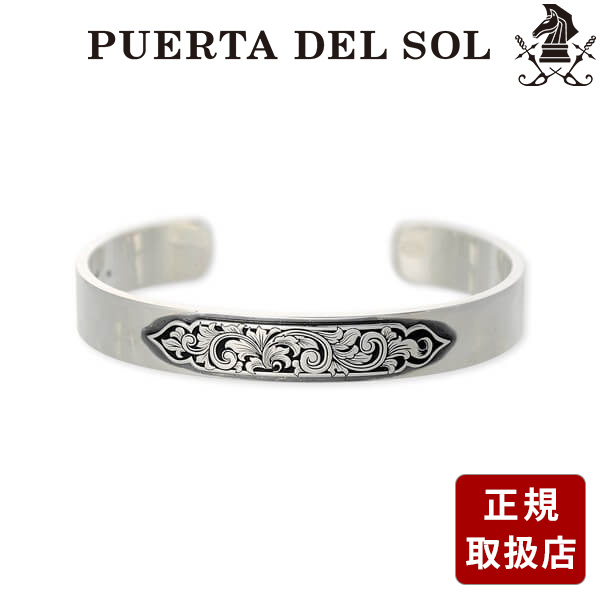 楽天市場】PUERTA DEL SOL プエルタデルソル SV950 エレファント