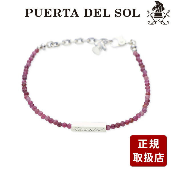 PUERTA DEL SOL シルバー ブレスレット 彼氏 メンズ 誕生日 記念日 ギフトラッピング プエルタデルソル 送料無料 プレゼント